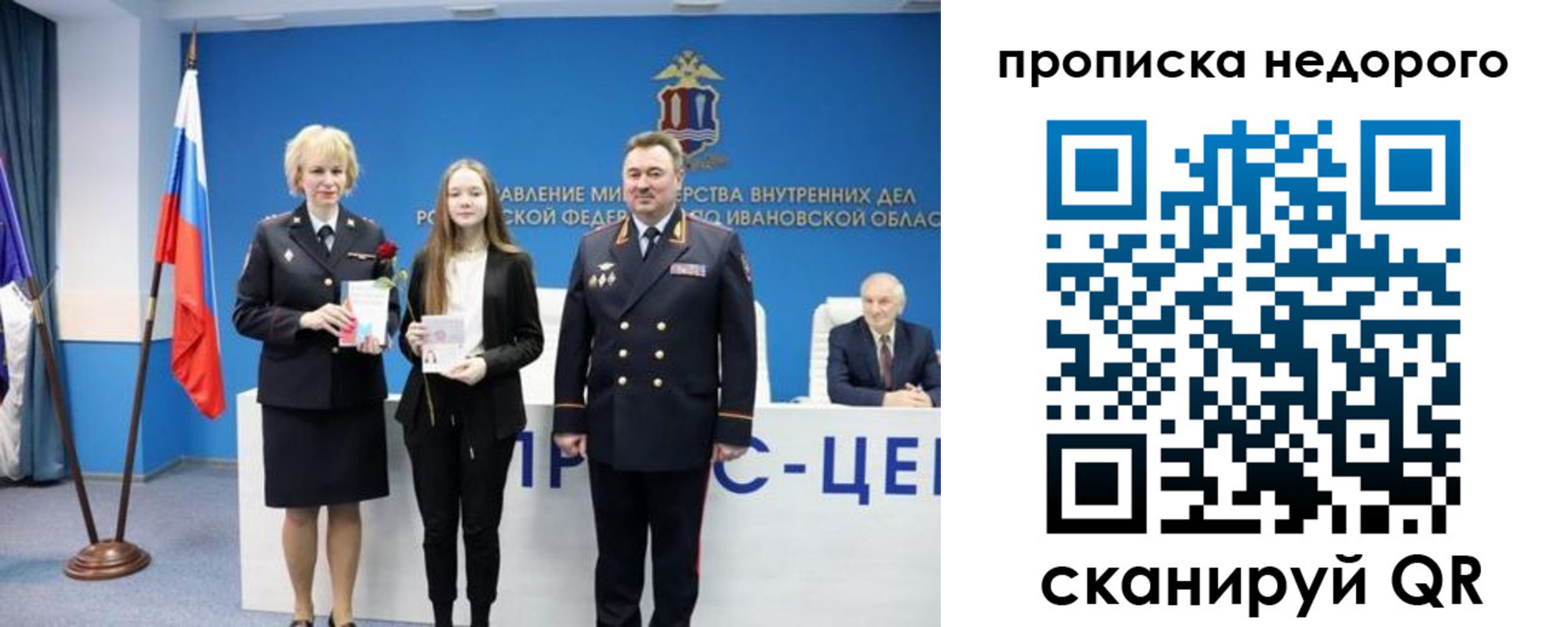 временная регистрация адрес в Талдоме