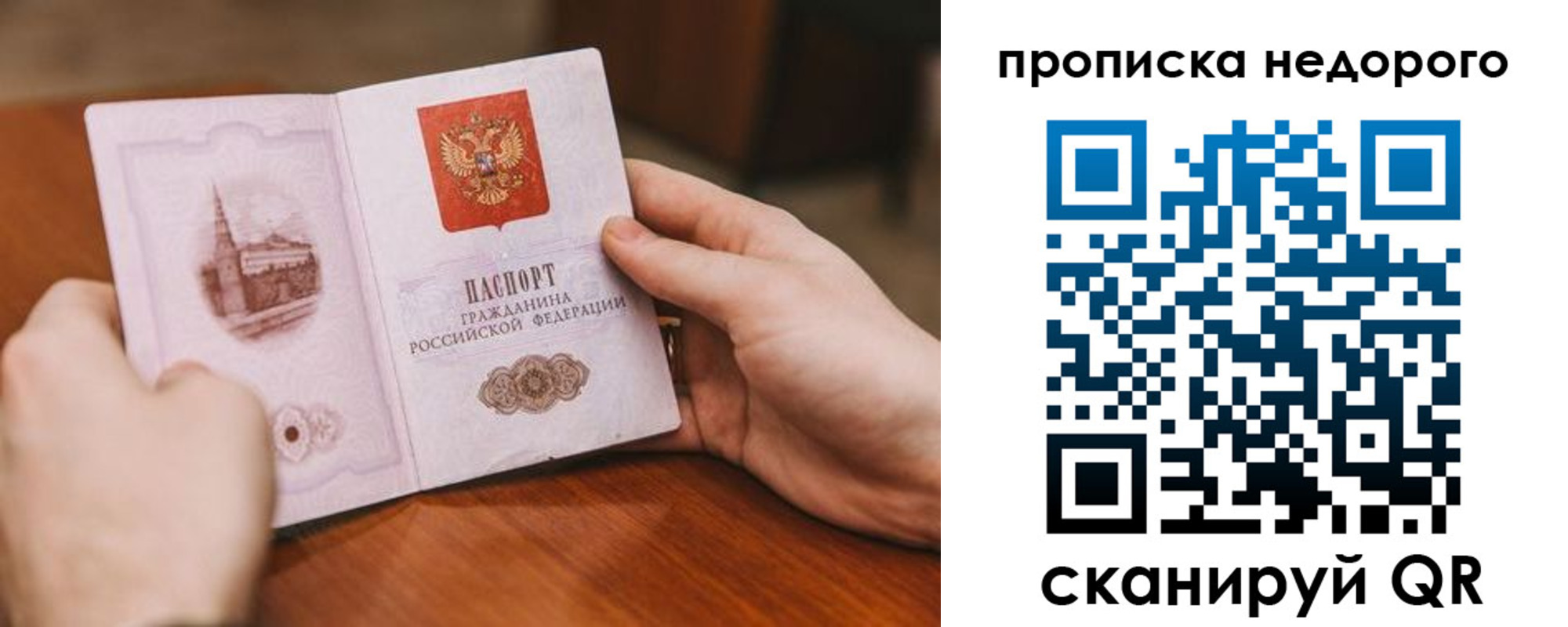 миграционный учет в Талдоме
