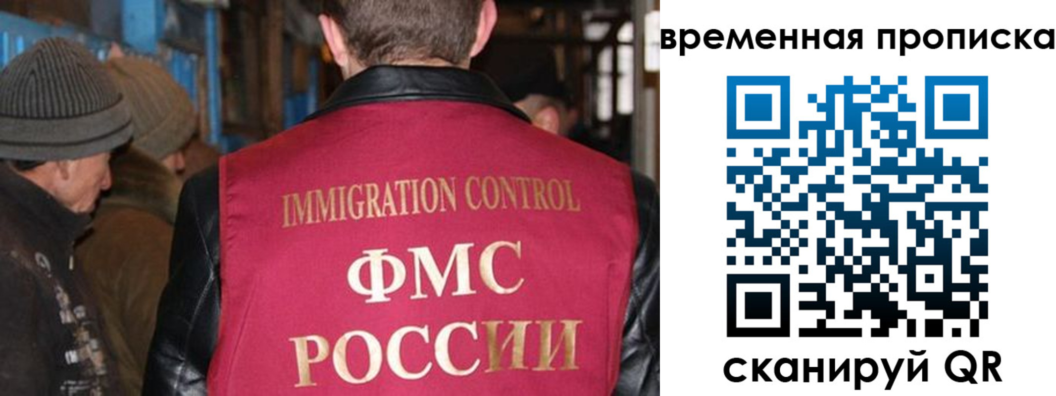 временная регистрация поиск в Талдоме