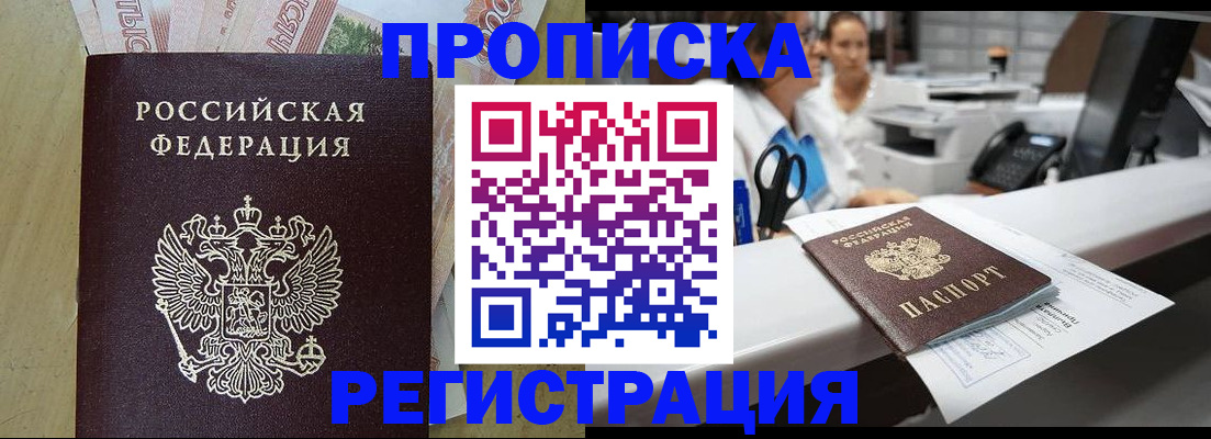 регистрация для школы в Талдоме