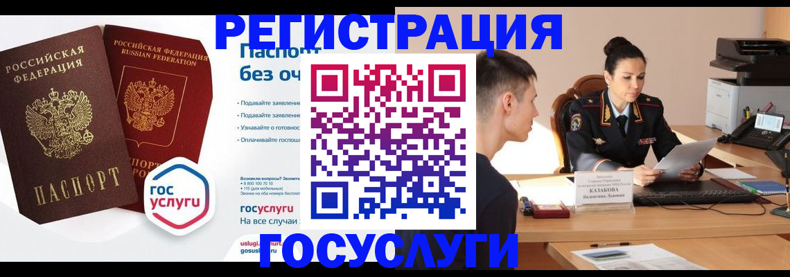 временная регистрация в Талдоме